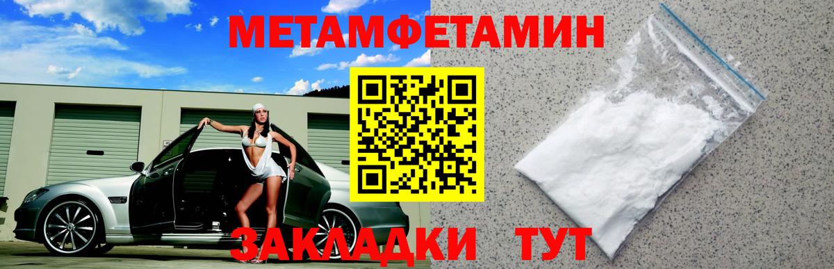 Amphetamine  АМФ Розовый  АМФ  Ессентуки  Вход с VPN 