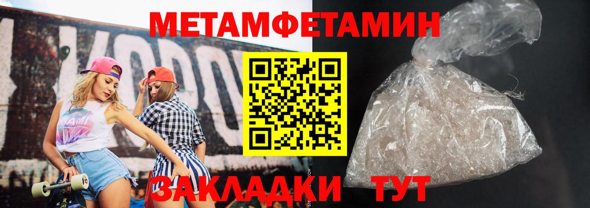 Кокаин  Бошки Шишки  APVP СК кристаллы  Ессентуки  Героин  Меф   Гашиш  Вход с VPN 