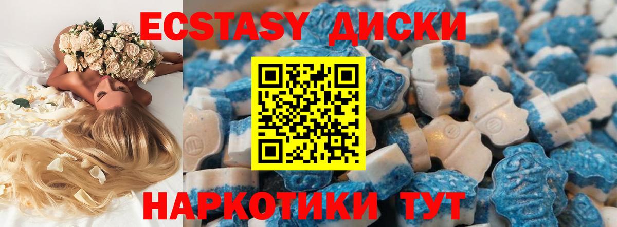 ЭКСТАЗИ DUBAI Ессентуки