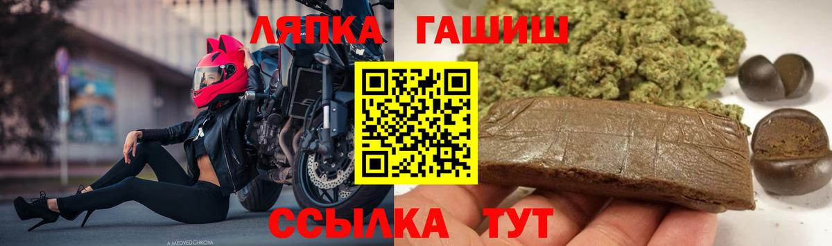 Ессентуки  ГАШИШ AMNESIA HAZE  Гашиш AMNESIA HAZE  Вход с VPN 