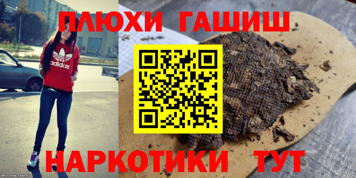 ГАШ Cannabis Ессентуки