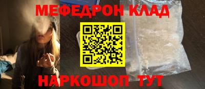 spice Вышний Волочёк