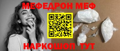 spice Вышний Волочёк