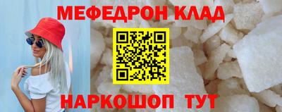 соль ск Гуково