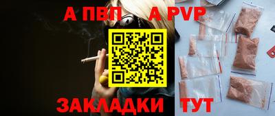 spice Вышний Волочёк