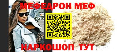 spice Вышний Волочёк