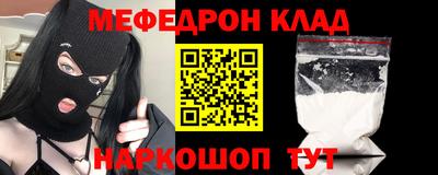 наркотики Вязники