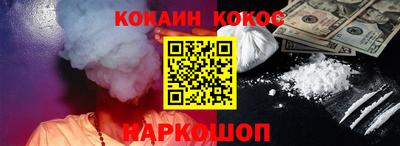 наркотики Вязники