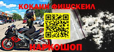 наркотики Вязники