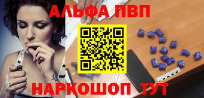 spice Вышний Волочёк