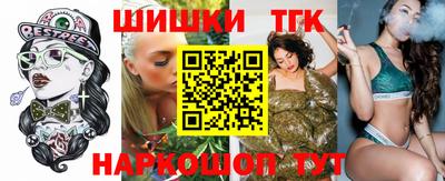 spice Вышний Волочёк