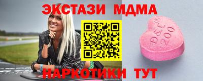 индика Вязьма