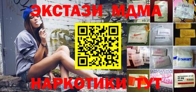 наркотики Вязники