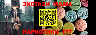 соль ск Гуково
