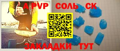 индика Вязьма
