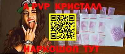 spice Вышний Волочёк