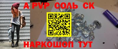 наркотики Вязники