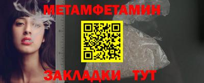 спайс Гулькевичи