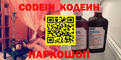 наркотики Вязники