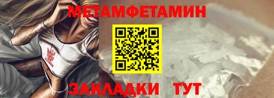 spice Вышний Волочёк