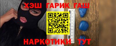 спайс Гулькевичи