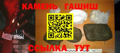 спайс Гулькевичи
