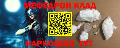 наркотики Вязники
