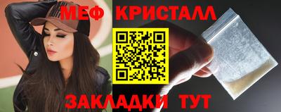индика Вязьма