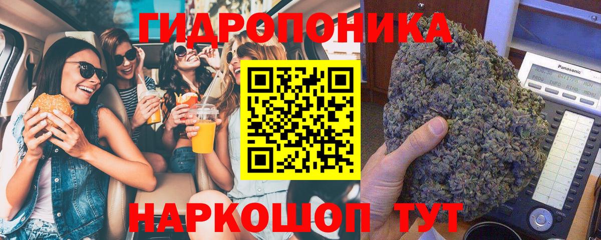 Марихуана SATIVA & INDICA Ессентуки